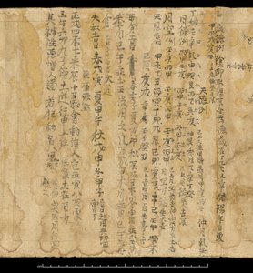 Spådomstekst, Dunhuang Mogao, Kina, ca. 978 (blæk på papir) af School Chinese