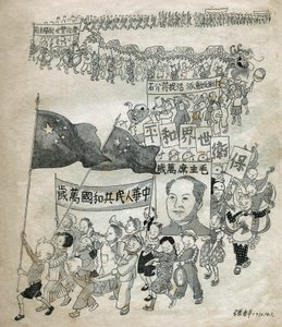 Tegn børn for at fejre præsident Mao (1893-1976). Propagandaillustration, "Satiriske tegninger", Pekin af School Chinese