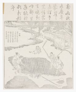 Afflagning af risene af School Chinese