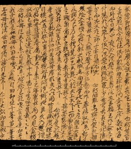 Fragment fra Dunhuang, Or. 8210S 4270 verso 2 af School Chinese