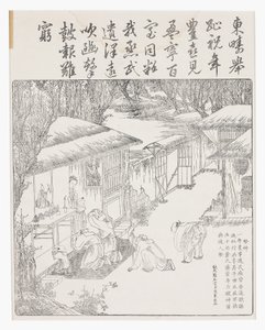 Tak til forfædre for afgrøderne, 1700-tallet (træsnit) af School Chinese