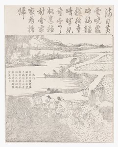Høst ris af School Chinese