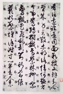 Ideogrammer af kinesisk skrift fra Tang-dynastiet, kinesisk civilisation af School Chinese