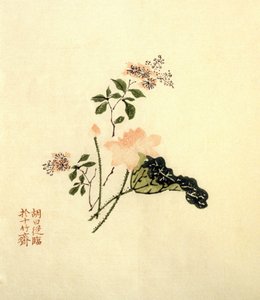 Lotusblomst - blæk på papir, ChineLotus blomst - blæk på papir, Kina af School Chinese