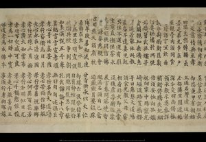 Eller. 8210/P.1, Fragment fra Dunhuang af School Chinese