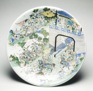 Plade af School Chinese