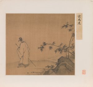 Lærd, der går med en stav i et landskab, Qing-dynastiet (blæk og farve på silke) af School Chinese