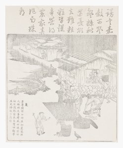 Sigtning af risene af School Chinese