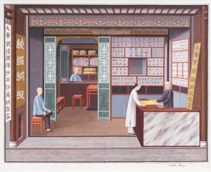 Silk Shop, ca. 1825 (akvarel og gouache på papir) af School Chinese