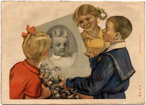 Studer og lev som Lenin, unge russiske børn ser på portrættet af Lenin barn (1870-1924). Bagsiden af forsiden af avisen "Education of Jiang Su Province", nr. 20, Shanghai. af School Chinese