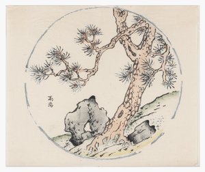Ten Bamboo-serien af School Chinese