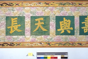 Indsættelsen af kejserinde Zhang af School Chinese