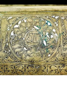 Detalje af en Mamluk skål, ca. 1351 (messing med sølv- og guldindlæg) af School Egyptian