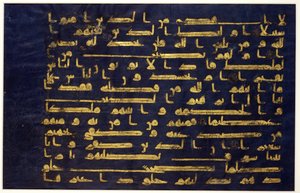 Blad fra et manuskript af Koranen i kufisk skrift, slutningen af det 9.-begyndelsen af det 10. århundrede (farvestof og bladguld på pergament) (se også 203661) af School Egyptian