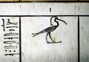 Luxor, Theben: Kongernes Dal, Amenophis III