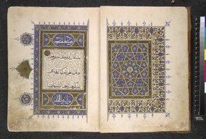 Eller. 848, ff.1-2 Sider fra en egyptisk Koran (blæk og farve på papir) af School Egyptian