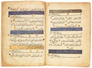Koranen, det mamlukkiske Egypten af School Egyptian