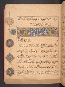 Koranen i mamluk-stil, Egypten af School Egyptian