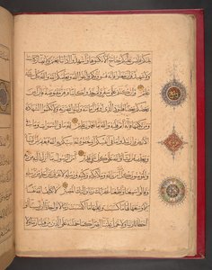 Koranen i mamluk-stil, Egypten af School Egyptian