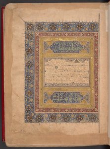 Koranen i mamluk-stil, Egypten af School Egyptian
