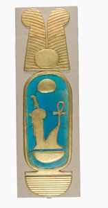 Rekonstruktion af en kartouche af Amenhotep III fra Malqata, ca. 1390-1353 f.Kr. (fajance, moderne gips og guldmaling) af School Egyptian