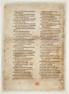 Bibelfragment fra Kongernes Bog (