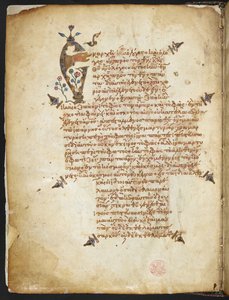Tilføj Ms 39603 fol.1v Cruciform Gospel Lectionary (vellum)
