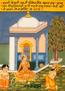 Miniaturemaleri på papir, Ragini Kedari, Nathdwara-skolen af School Indian