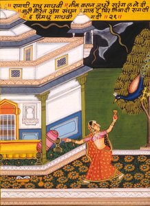 Miniaturemaleri på papir, Ragini Madhu Madhavi, Nathdwara School af School Indian