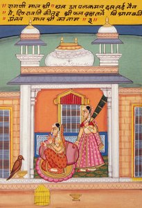 Miniaturemaleri på papir, Ragini Malshri Nathdwara School af School Indian