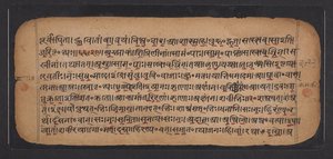 Rig Veda af School Indian