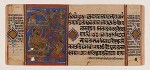 Belejringen af Ujjain og nederlaget for den magiske røv, side fra et spredt Jain-manuskript fra Kalakacharya-katha, ca. 1400-tallet (akvarel og guld på papir) af School Indian