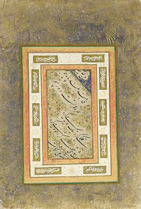 Kalligrafi -panel af School Iranian
