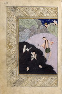 Iskandar og sirenerne, fra 