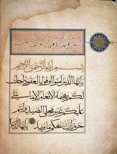 De første vers af Sura V i Koranen. Torino, Nationalbiblioteket