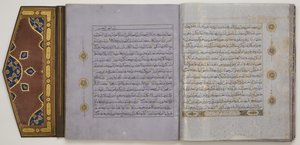 Side fra en Koran, ca. 1450-1560 (blæk & guld på papir, med læder)