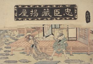 Historisk episode (farvet træblok) af School Japanese
