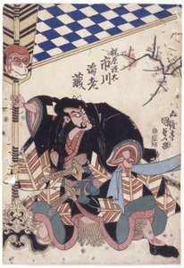 Ichikawa druefarvning som Genta Kajiwara af School Japanese