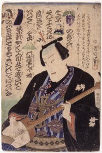 Mand med Samisen; Rebus (farvetræsnit) af School Japanese