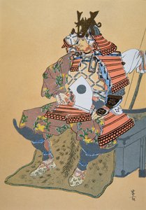 Minamoto Bosei (Black Litho) af School Japanese