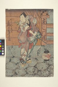 Portræt af Tamizo (farvetræsnit) af School Japanese