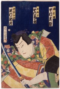 Samurai, sværd, paraply (del af en triptykon) (farvetræsnit)