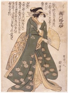 Segawa: Koshi Genta (wodbook print) af School Japanese