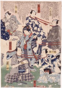 Triptykon, skuespillernes "Tug Of War" med halse (foto) af School Japanese