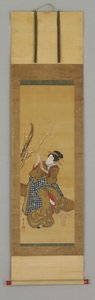 Ukiyoe, kvinde, der sidder på bænken af Japanese School