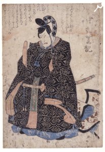 Uden titel (farvetræsnit) af School Japanese
