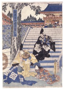 Uden titel (farvetræsnit) af School Japanese