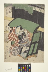 Uden titel (farvetræsnit) af School Japanese