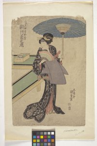 Uden titel (farvetræsnit) af School Japanese