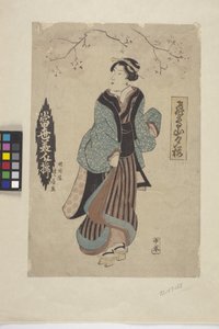 Uden titel (farvetræsnit) af School Japanese